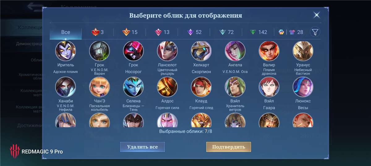 продажа аккаунта к игре Mobile Legends